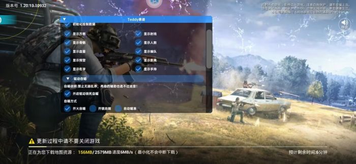 和平精英怎么操作外挂（和平精英怎么搞外挂）